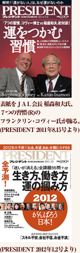 PRESIDENT