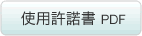 �g�p������