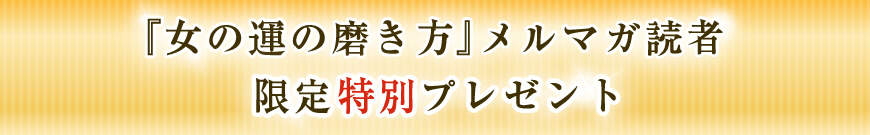 �w���̉^�̖������x�����}�K�ǎҌ�����ʃv���[���g