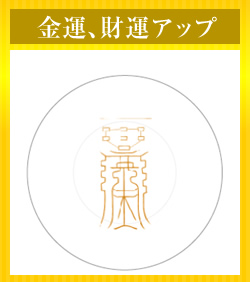 ���^�A���^�A�b�v