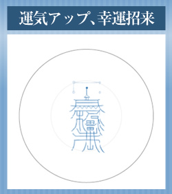�^�C�A�b�v�A�K�^����