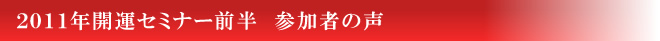 �Q�O�P�P�N�J�^�Z�~�i�[�O���@�Q���҂̐�