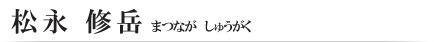 ���i�@�C�x�@�܂Ȃ����イ����