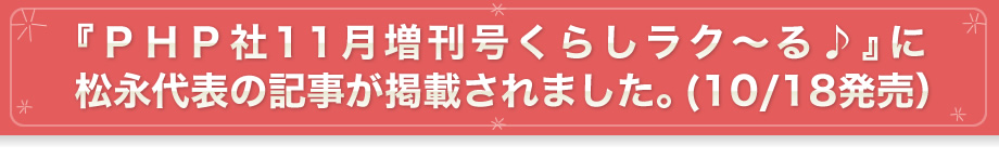 �w�o�g�o�ЂP�P�����������炵���N�`���x�ɏ��i��\�̋L�����f�ڂ���܂����B(10/18�����j