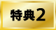 ���T2